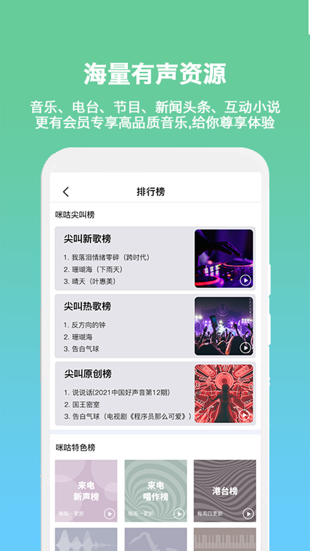 小明加油v3.0.7.5.common.release截图3