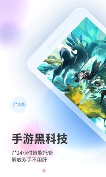 雙子星云手機截圖