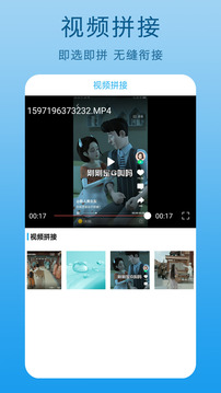 愛錄助手截圖