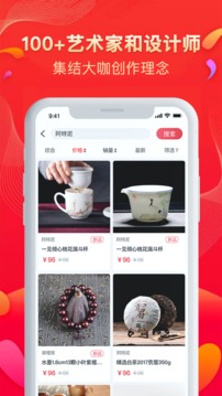 ArtM阿特麥截圖