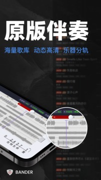 板凳音樂(lè)截圖