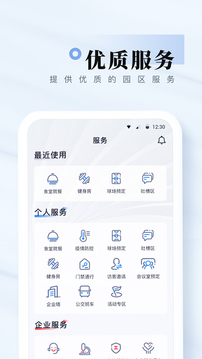 我愛崖州灣截圖