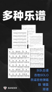 板凳音樂(lè)截圖