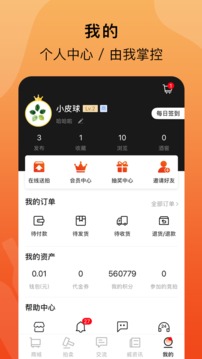 酒蟲網(wǎng)截圖