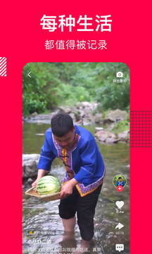 香哈菜譜截圖
