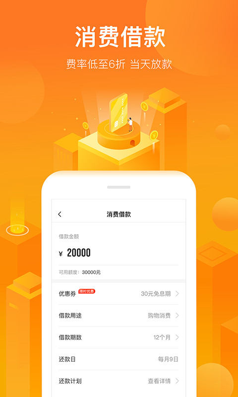 小花錢包截圖預(yù)覽