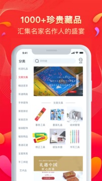 ArtM阿特麥截圖