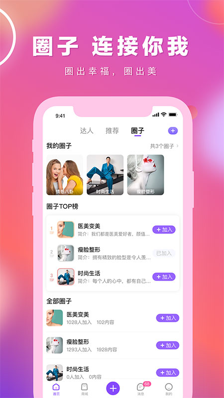 容猫v3.6.2截图5