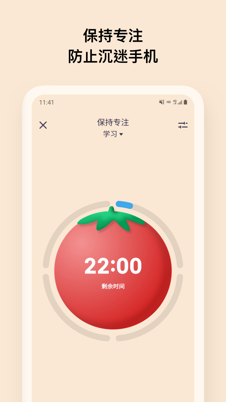 OffScreenv1.1.11截图3