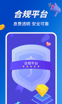 小赢卡贷贷款借钱截图