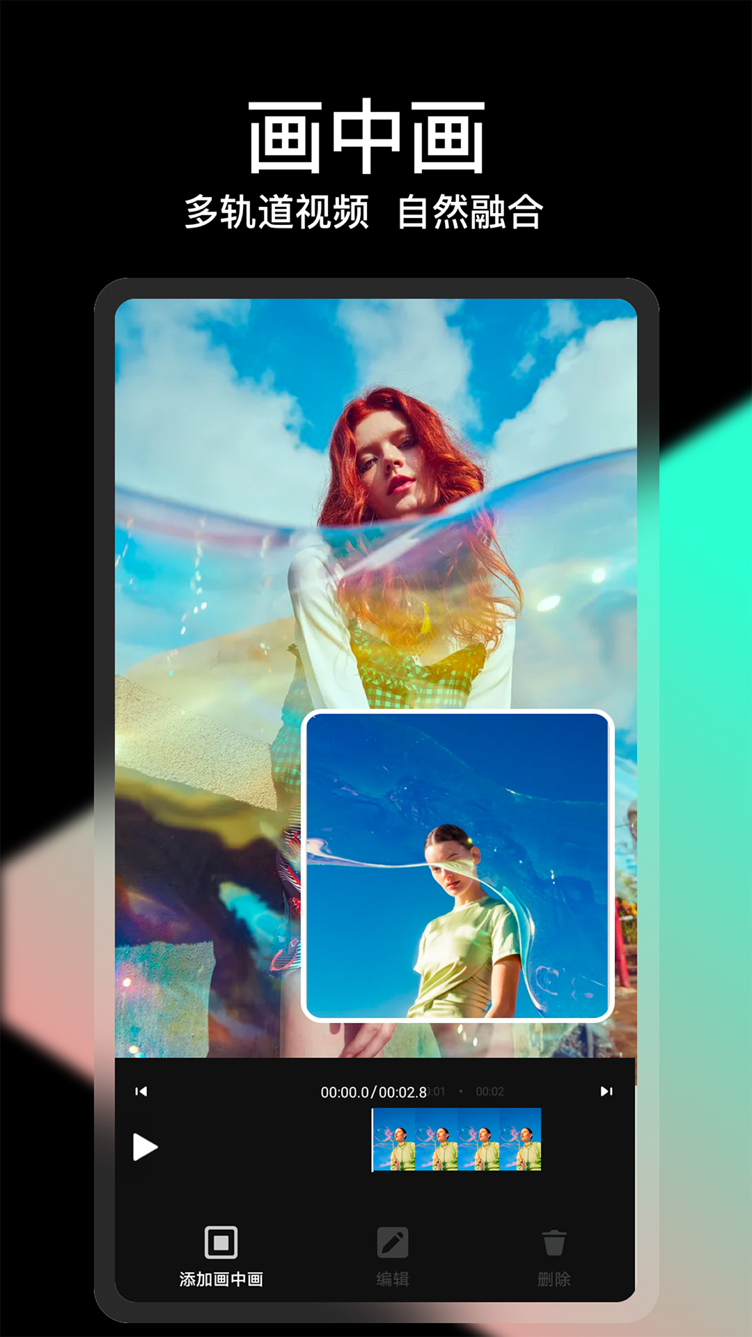 VUE視頻剪輯截圖預(yù)覽