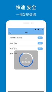 手機(jī)克隆截圖