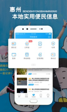 西子湖畔应用截图3