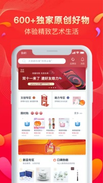 ArtM阿特麥截圖