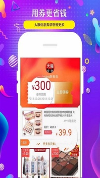 三好优品应用截图1