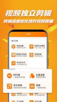 視頻帶貨截圖