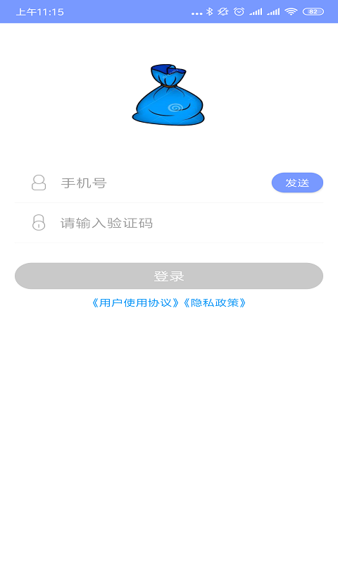 任性借截图2