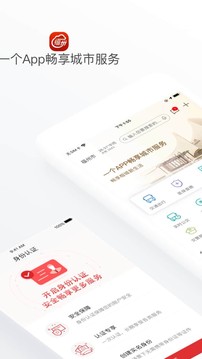 e福州截圖