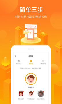 小花錢(qián)包截圖