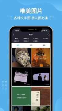 我要個(gè)性截圖