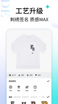 轻链应用截图5