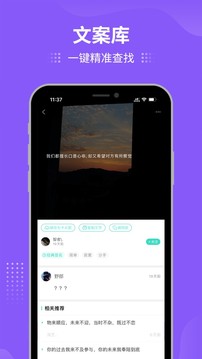我要個(gè)性截圖