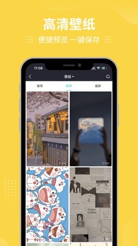 我要個(gè)性截圖