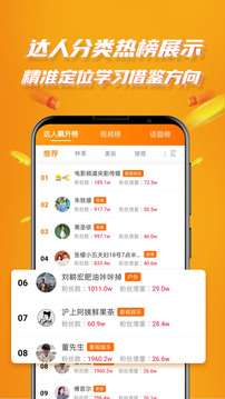視頻帶貨截圖