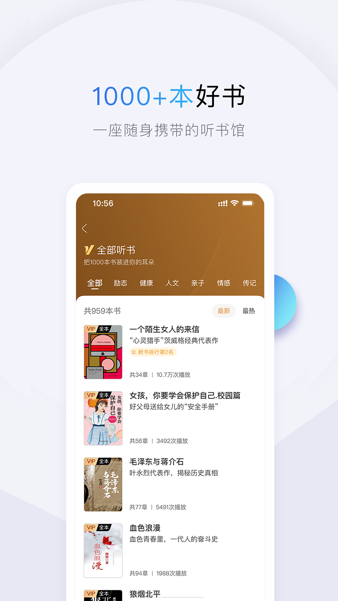 十点读书v6.8.14截图2