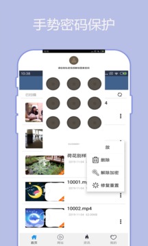 翼先鋒影音截圖