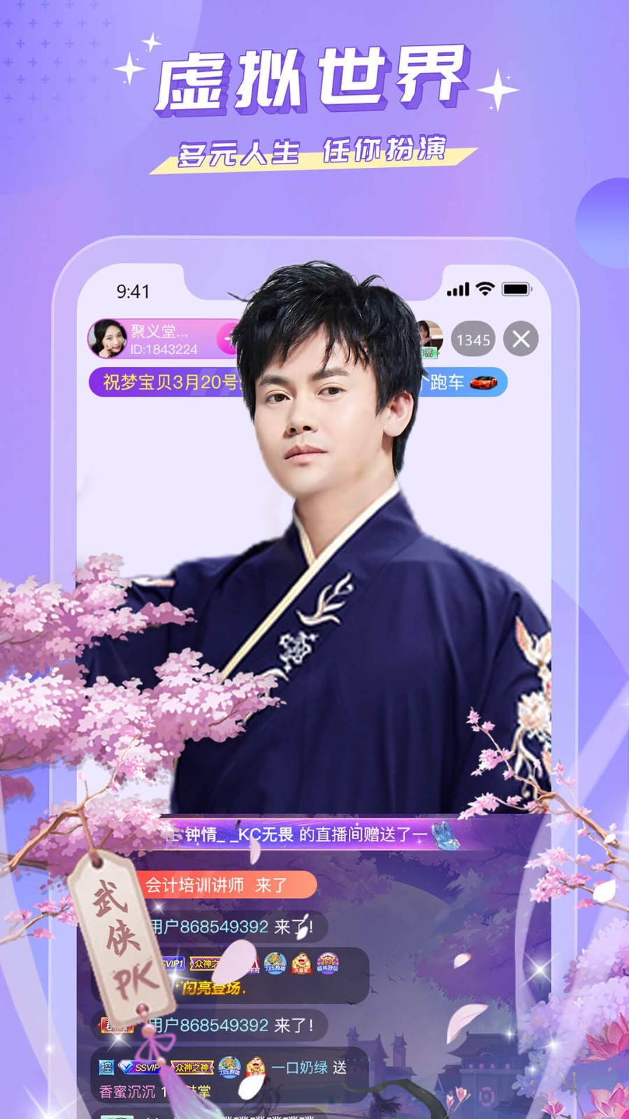 蜜瘋直播截圖預覽