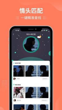我要個(gè)性截圖