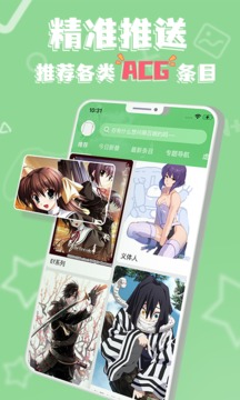 萌娘百科截圖