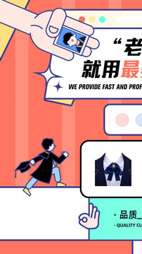 最美證件照截圖