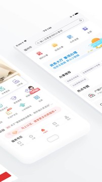 e福州截圖
