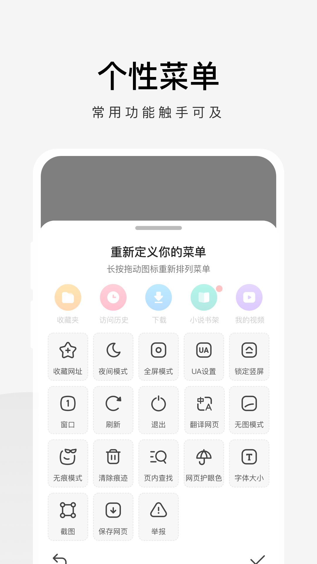 360极速浏览器vv2.0.2.200截图2