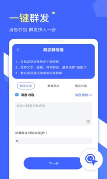 微商水印截圖