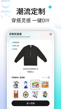 轻链应用截图2