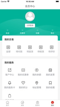 伊莱科云仓应用截图4