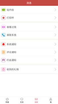 玫瑰情人網(wǎng)截圖