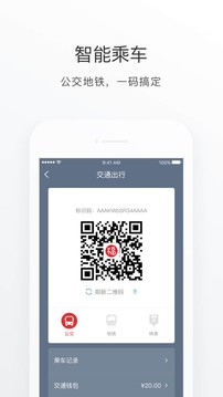 e福州截圖