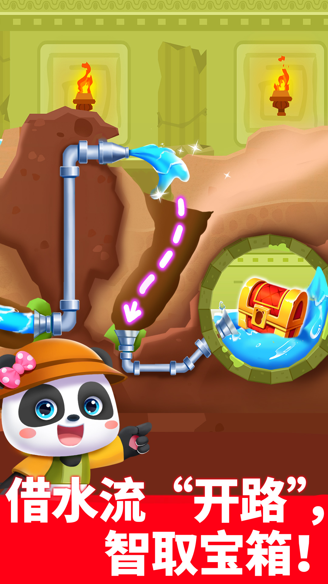 奇妙邏輯冒險截圖預覽