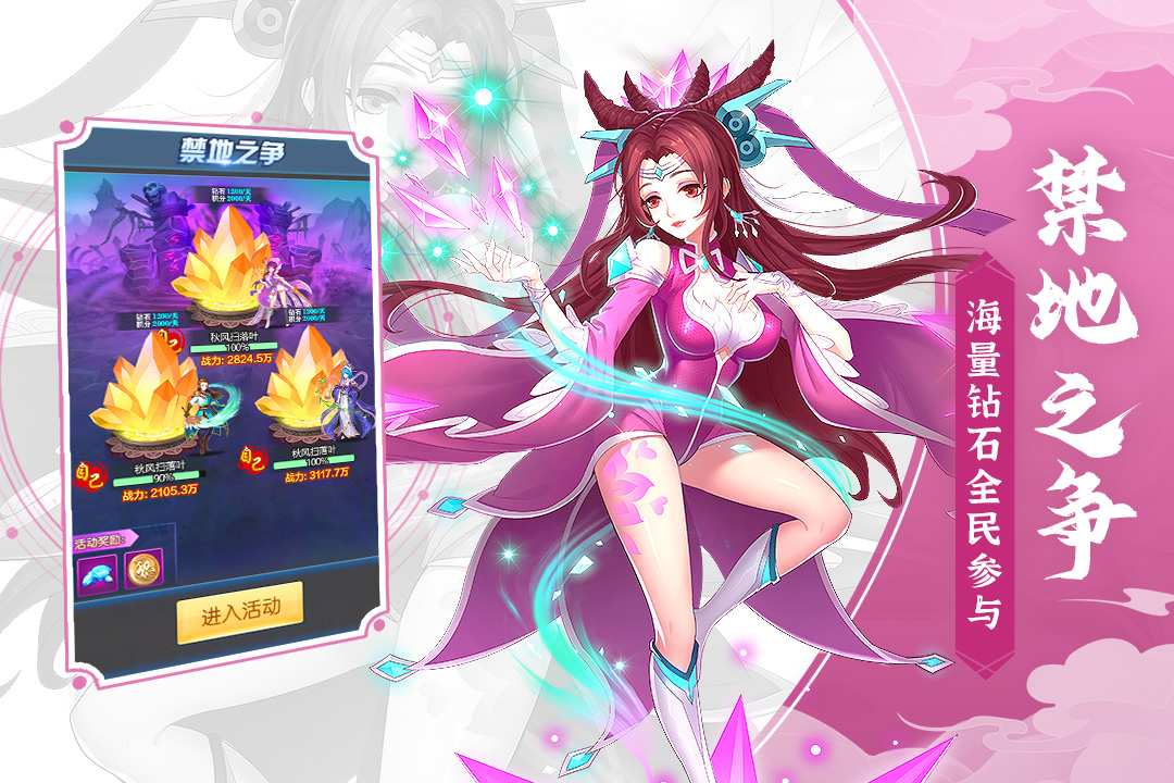 塔防鎮(zhèn)魂師截圖預(yù)覽