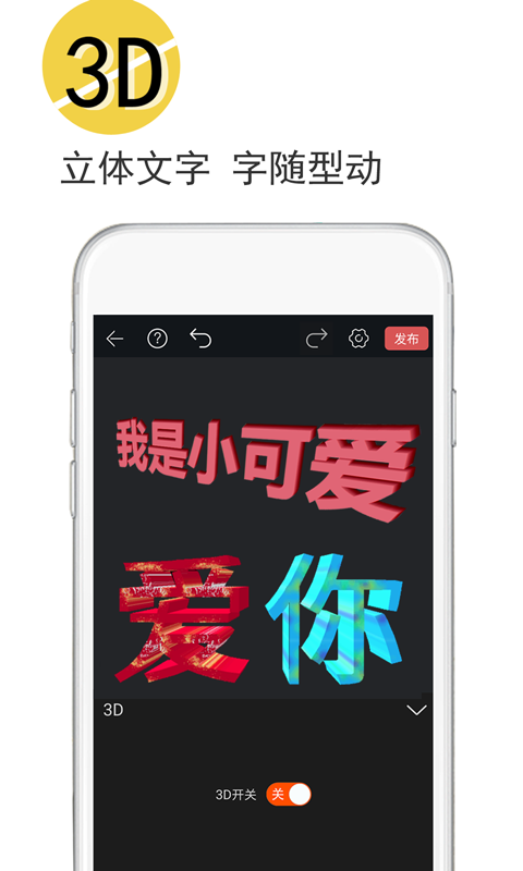 视频豆豆v3.5.2截图4