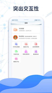 大眾日?qǐng)?bào)截圖