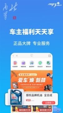 北高峰截圖