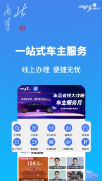 北高峰截圖