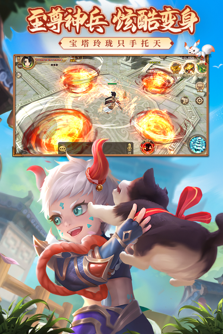 熱血江湖截圖預(yù)覽