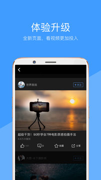 好兔视频截图