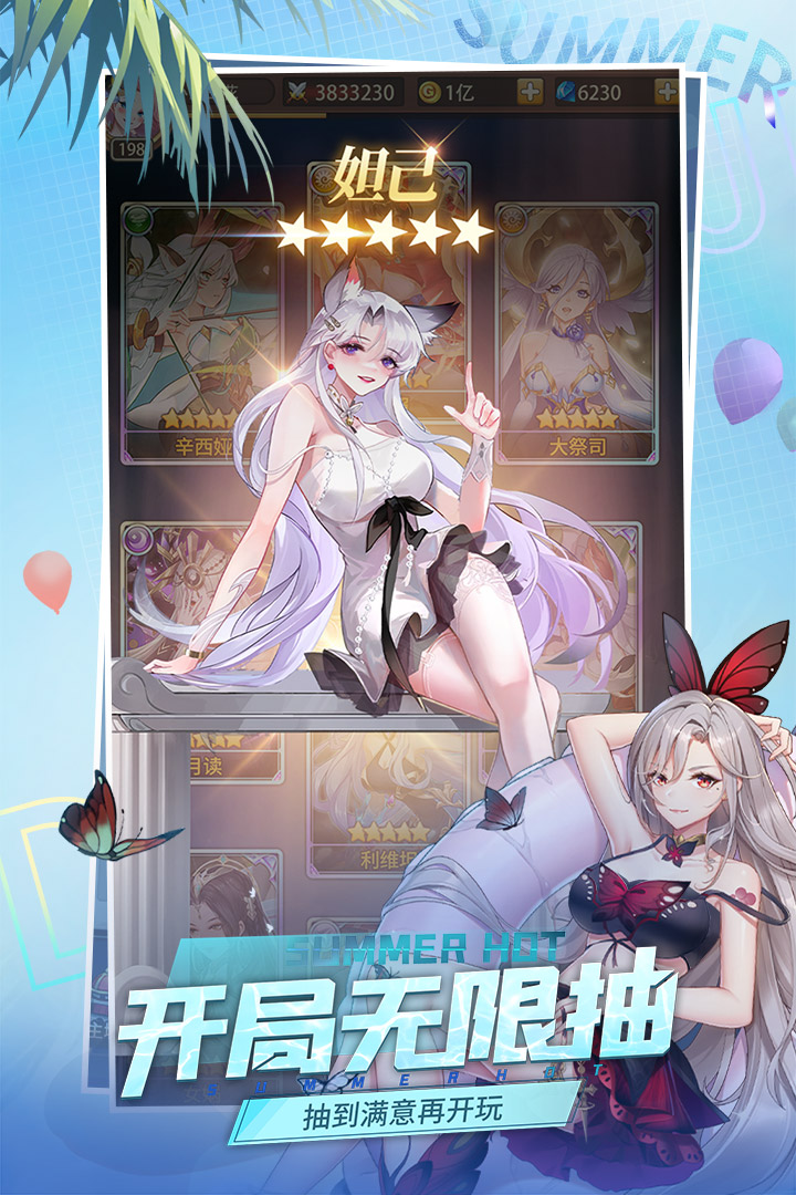 閃爍之光截圖預覽